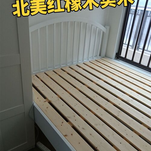 作点家具木制飘窗拼接床大莎实木床北美红橡定实木温床简约日式床 - 图0