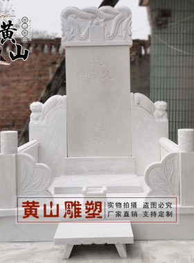 村制花岗岩合葬墓碑土理石农定大葬石碑公墓陵园双人组合墓碑坟墓