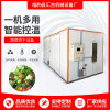 Intelligent temperature-controlled drying room stainless steel tray-type food and vegetable drying machine box-type small pepper drying equipment