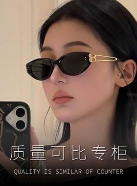 2025新款金属镂空镜腿猫眼超轻墨镜女遮阳防晒防紫外线复古太阳镜