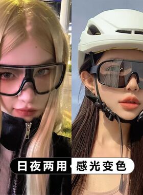 感光变色骑行护目镜自行车运动户外跑步男女防风防晒紫外线太阳镜