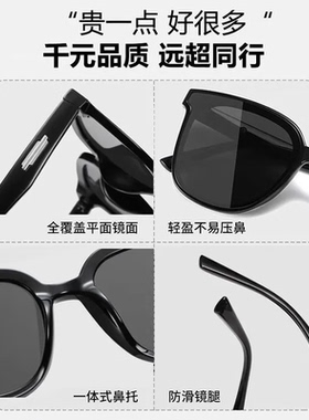 GM同款墨镜偏光镜男女通用防晒防紫外线司机开车驾驶出街太阳眼镜