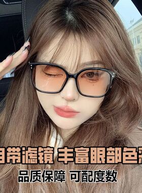 近视眼镜韩版偏光墨镜套镜女款高级感防紫外线开车专用太阳镜眼镜