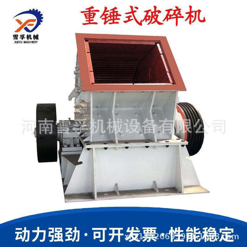 PC-500*350小型锤式破碎机 风化煤破碎 出料15mm,淘宝优惠券,粉丝福利购,淘宝优惠卷