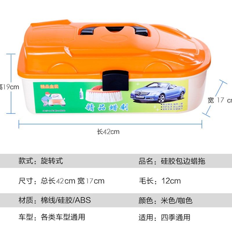 汽车洗车拖把 车用蜡刷洗车掸子 汽车刷子除尘掸专用汽车用品,淘宝优惠券,粉丝福利购,淘宝优惠卷