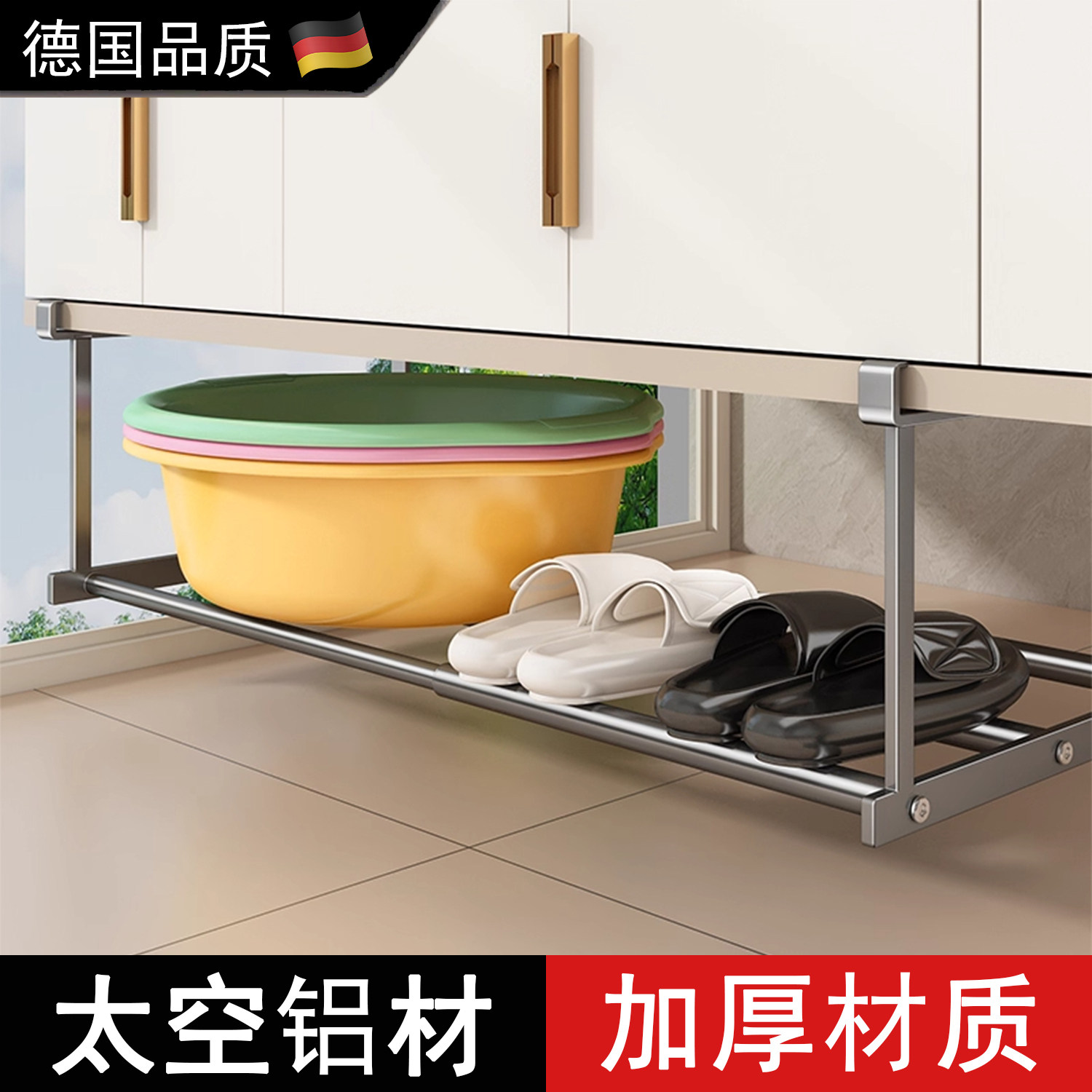 德国太空铝洗脸盆收纳架子浴室柜盆子置物架卫生间可伸缩挂盆神器,淘宝优惠券,粉丝福利购,淘宝优惠卷