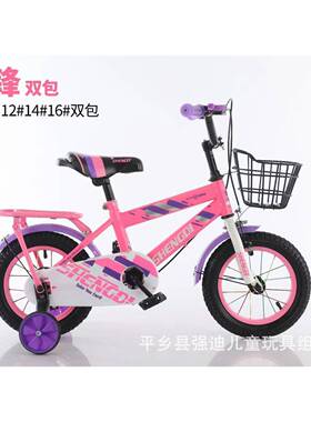 儿童自行车玩具12-14-16寸男女孩脚踏车3-6-9岁工厂出口单车