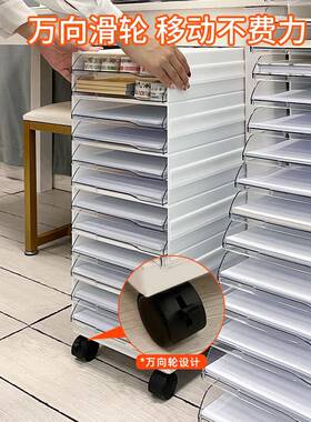 A10L桌面文件柜办公室塑料多层组合柜子资料柜抽屉式收纳盒A4文件