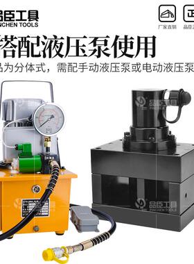 分体角铁倒角机液压倒边机角钢冲孔机切断切角切圆角角钢倒角器