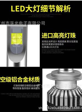 热销汽车LED大灯XHP70车灯高亮聚光h4远近一体H7透镜E70灯泡