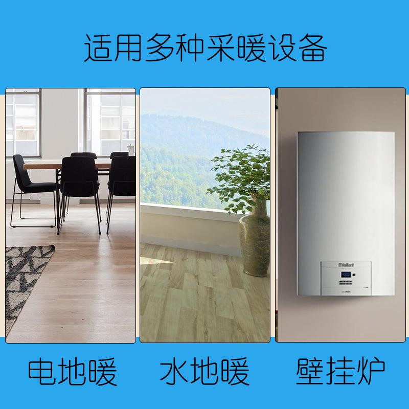 亚泰龙壁挂炉温度控制器TL805H数显电子式温控器开关面板可调温 - 图2