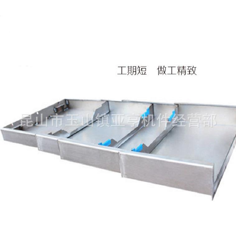 实力制做机床钢板防护罩不锈钢带拉筋导轨伸缩罩防尘护板 - 图3