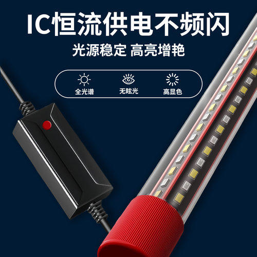 鱼缸LED防水灯超高亮潜水专用照明龙鱼鹦鹉观赏造景增艳长条灯管 - 图2