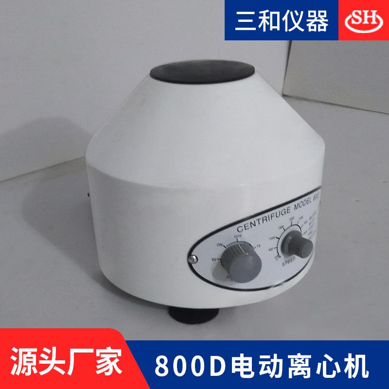 实验室800-1离心机800D低速离心机美容PRP分离电动管式离心机设备 - 图1