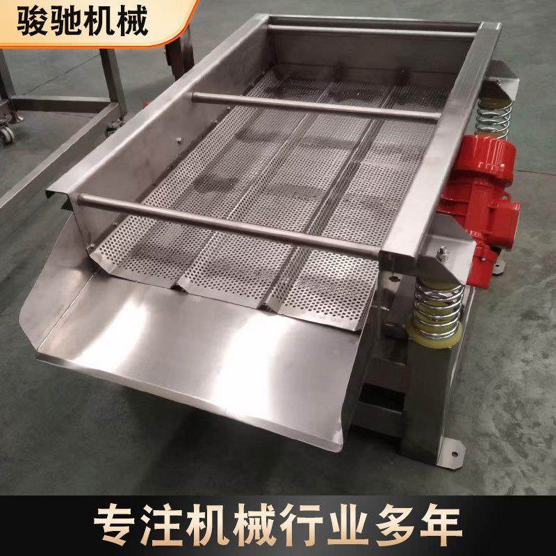 蔬菜除水沥水机直线振动筛多功能不锈钢分选机设备,淘宝优惠券,粉丝福利购,淘宝优惠卷