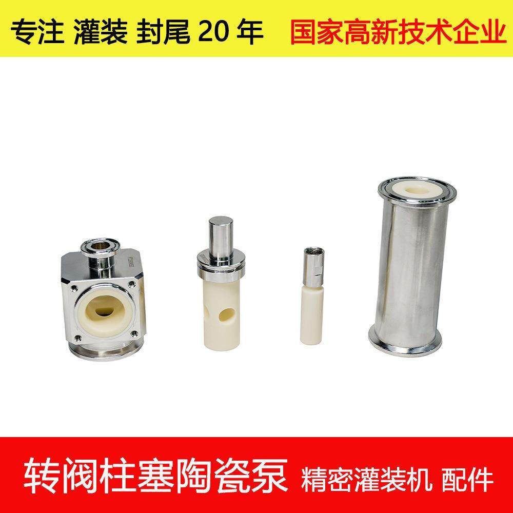 H25-1膏体灌装机陶瓷泵隔离霜面霜灌装机,淘宝优惠券,粉丝福利购,淘宝优惠卷