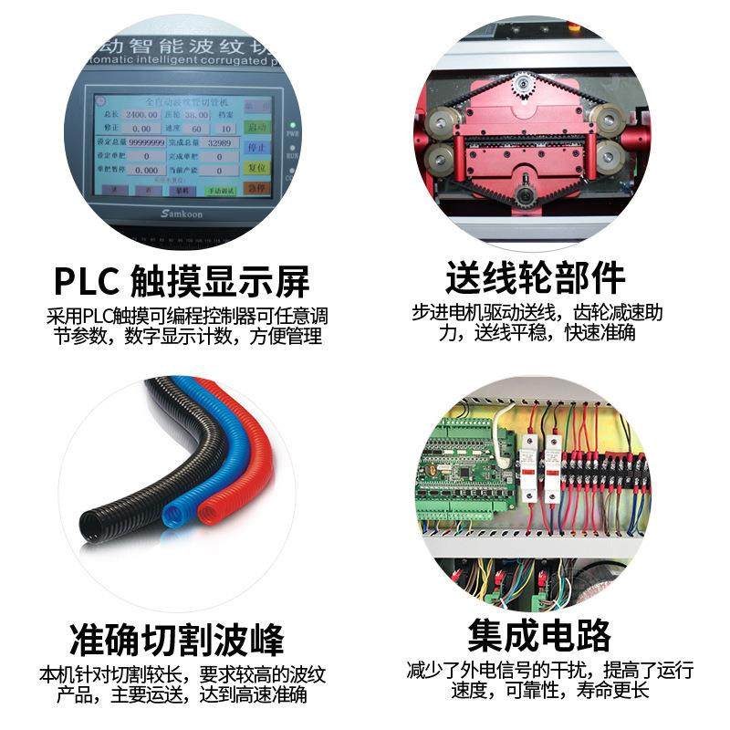 电脑切管机波纹管机PVC黄蜡管热O缩管裁管机剪管机裁断机旋转刀,淘宝优惠券,粉丝福利购,淘宝优惠卷