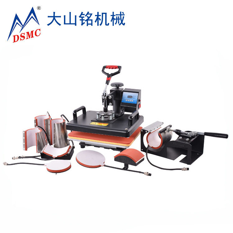 DSMC/大山铭 平板8合1组合热转印机器 多功能t恤烫画机,淘宝优惠券,粉丝福利购,淘宝优惠卷