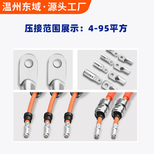 免调模液压冷压端子机10T铜鼻子压接机大平方六边形10T液压端子机 - 图0