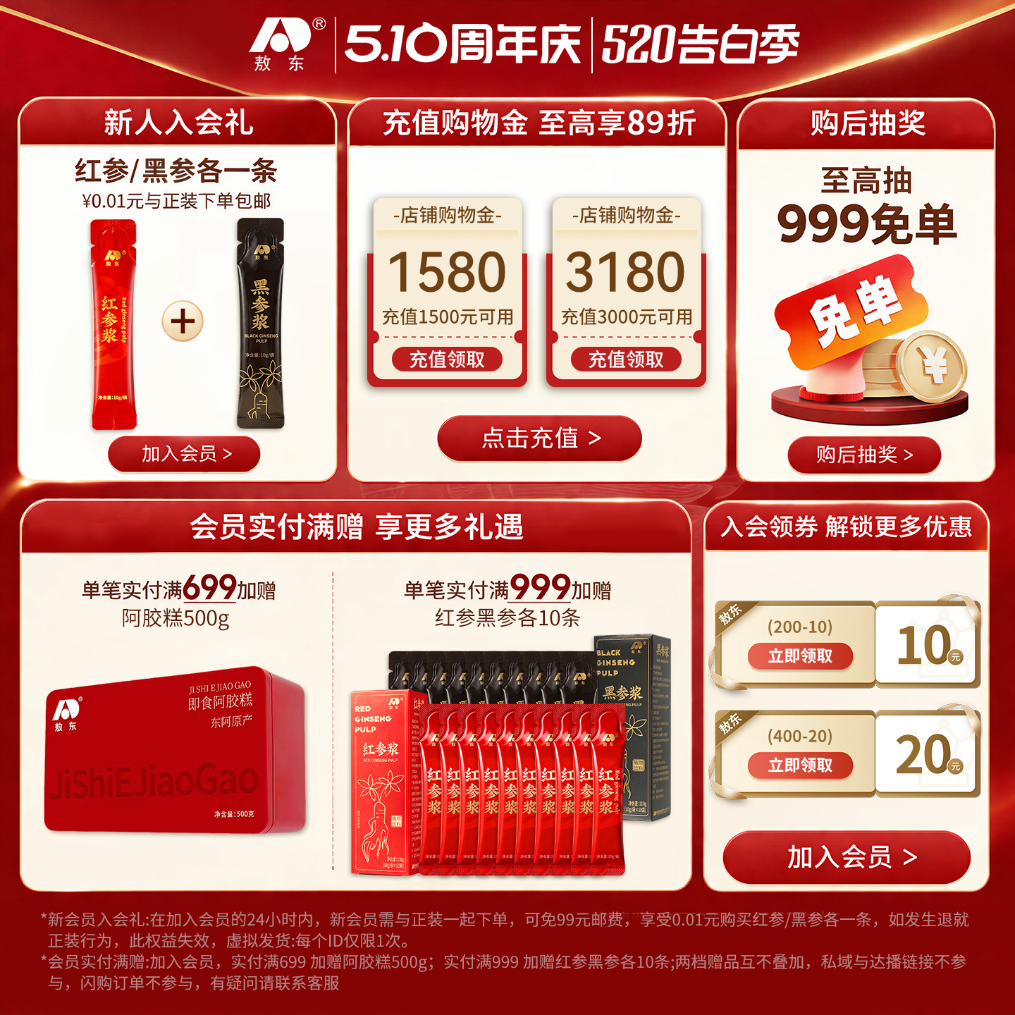 ���ְ��� ¹���� ÷��¹Ѫ �ߴ���¹��Ѫ�� ��Ʒ�ٷ� 28.41Ԫ+0.89Ԫ�Խ��