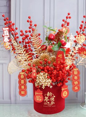 春节装饰布置摆件发财果仿真花元旦过年福桶插花年宵花新年送礼物