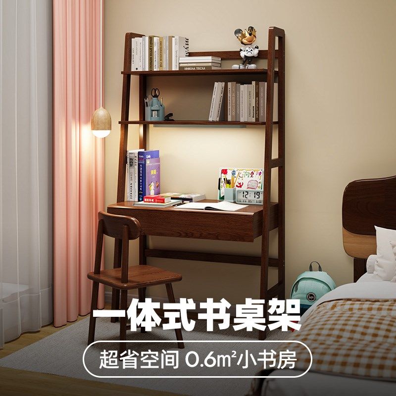 实木书桌书架一体桌现写字桌家用客厅转角桌子办公学习桌电脑桌,淘宝优惠券,粉丝福利购,淘宝优惠卷