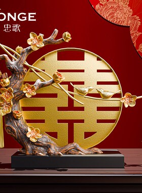 结婚礼物送新人闺蜜轻奢高端摆件新婚订婚喜日乔生之迁礼品装饰品