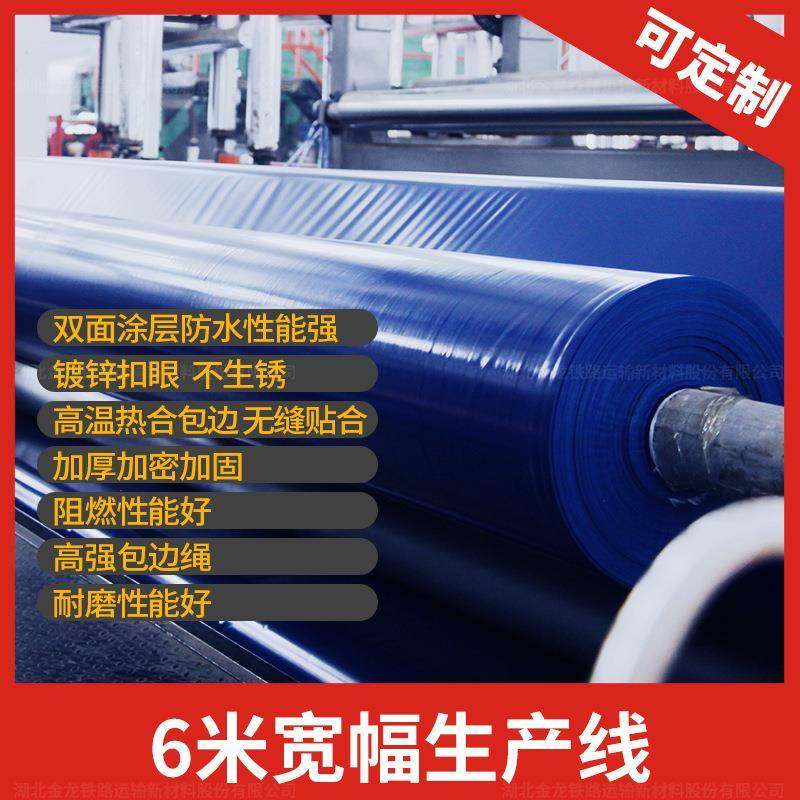 铁运集装箱篷布35T开顶箱篷布40尺敞顶柜篷布超高箱海运箱顶布,淘宝优惠券,粉丝福利购,淘宝优惠卷