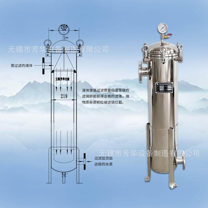 售2号袋式过滤器涂装油漆过滤器固液分离器不锈钢304,淘宝优惠券,粉丝福利购,淘宝优惠卷