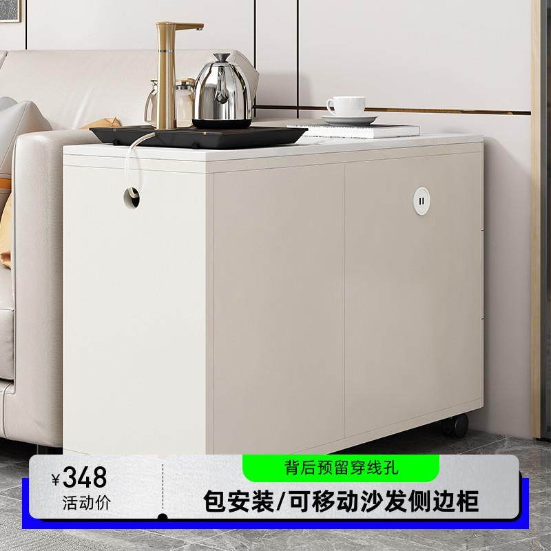 my沙发边柜家用侧边柜岩板边几客厅茶几可移动小桌子角,淘宝优惠券,粉丝福利购,淘宝优惠卷