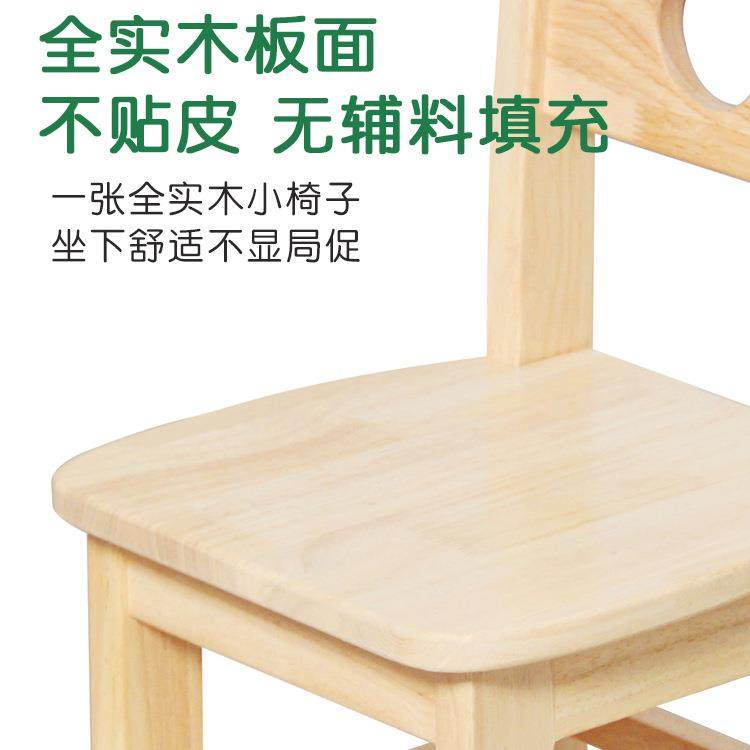 橡胶木实木小凳子家用儿童靠背椅客厅板凳木头矮凳环保幼儿园家具,淘宝优惠券,粉丝福利购,淘宝优惠卷