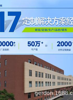 沙发床家具家居小型直流电动推杆伸缩杆工业电机直线推拉杆升降杆