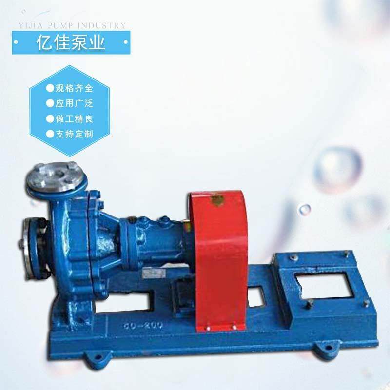 亿佳牌油泵供应铸钢热油泵RY型锅炉循环高温导热油泵规格全,淘宝优惠券,粉丝福利购,淘宝优惠卷