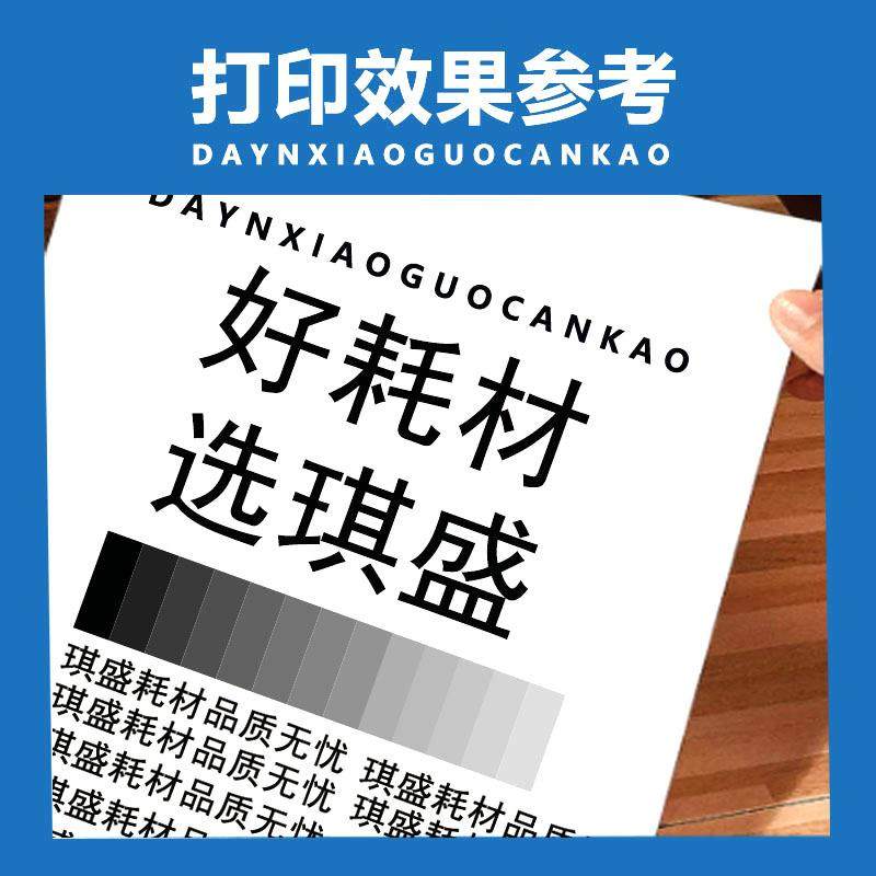 原装适用富士施乐307040705070四代五粉盒鼓架30603065硒鼓,淘宝优惠券,粉丝福利购,淘宝优惠卷