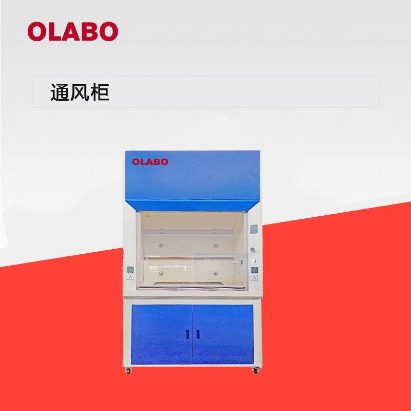 欧莱博实验室排风柜PP通风橱排风柜通风柜耐高温防腐蚀防腐材料,淘宝优惠券,粉丝福利购,淘宝优惠卷