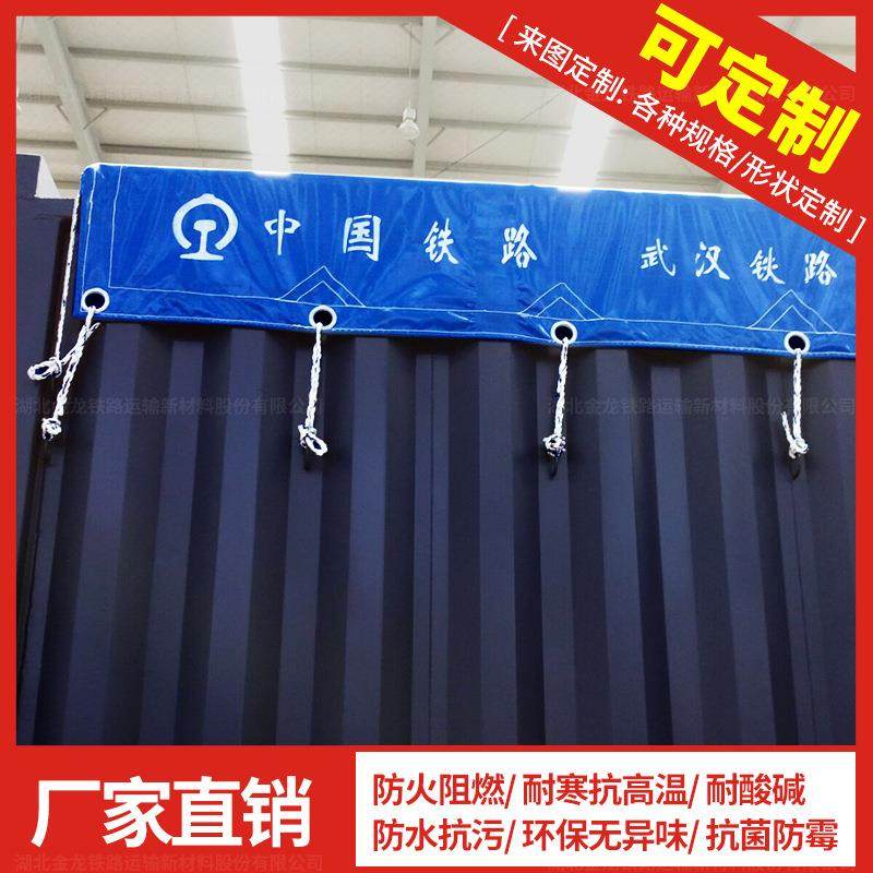 铁运集装箱篷布35T开顶箱篷布40尺敞顶柜篷布超高箱海运箱顶布,淘宝优惠券,粉丝福利购,淘宝优惠卷