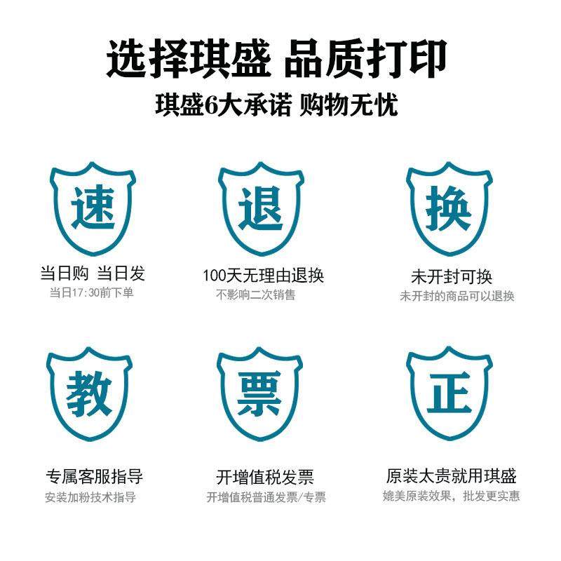 原装适用富士施乐307040705070四代五粉盒鼓架30603065硒鼓,淘宝优惠券,粉丝福利购,淘宝优惠卷