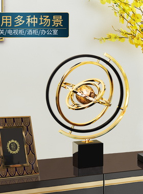 地球仪摆件创意现轻奢客厅玄关电视桌面家居软装饰品