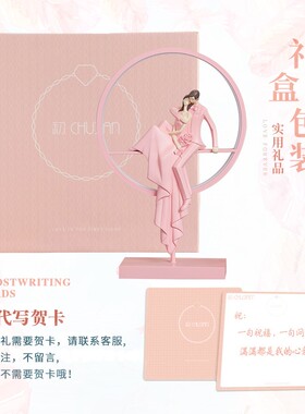 创意新婚结婚礼物送姐姐新人新娘实用卧室床头灯装饰品摆件