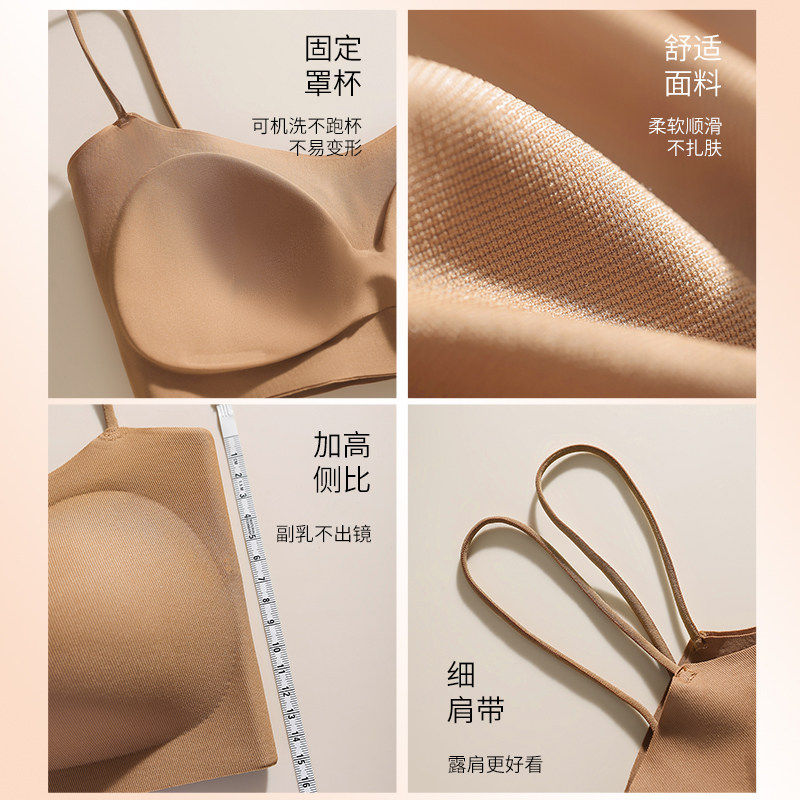 香蜜闺秀粉底液内衣小胸聚拢薄款抹胸一体吊带无痕隐形细肩带文胸
