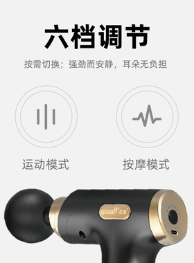 优德筋膜枪肌肉按摩器热敷放松按摩枪颈膜枪按摩仪男女生礼物