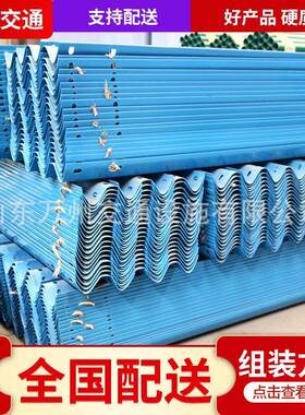 现货规格齐全波形梁钢护栏板桥梁护栏Q235镀锌喷塑防护栏