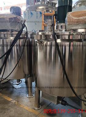 台宝100L刮壁真空分散机树脂胶水行星搅拌机实验室反应设备
