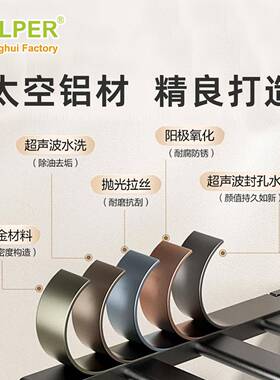 工厂热销全铝合金折叠翼型晾衣架落地衣架折叠晾衣架加热晾衣架