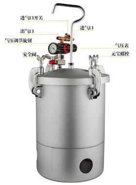 10升水包水包砂多彩漆喷枪仿石乳胶漆喷抢油漆外墙喷涂料机压力桶