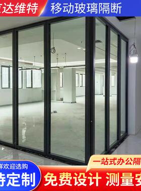 移动玻璃隔断写字楼办公室百叶帘铝合金双层隔音设计屏风隔音屏风