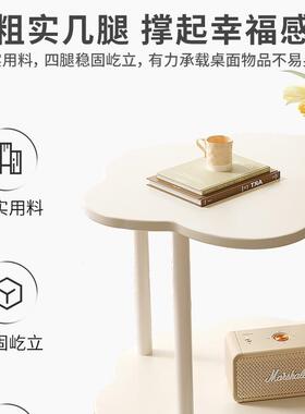 沙发边几云朵茶几小户型奶油风阳台客厅卧室床头柜
