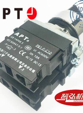 PB1S-01X/k黑色短柄旋钮现货供应APT/上海二工PB1S系列按钮开关