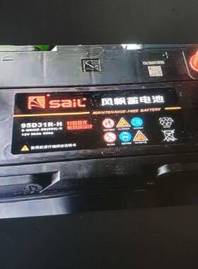 汽车蓄电池t80A