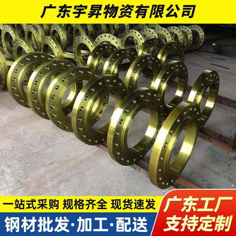 平焊高压法兰国标非标锻打合金钢法兰片板式大口径焊接法兰,淘宝优惠券,粉丝福利购,淘宝优惠卷